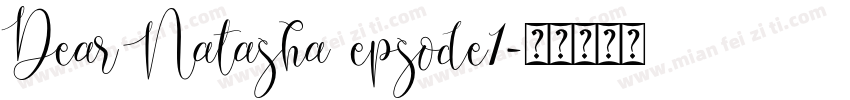 Dear Natasha epsode1字体转换
